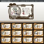 校园文化