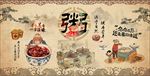 手绘养生粥装饰画背景墙