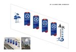 廉政文化  楼梯文化