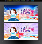 口腔卫生