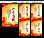 军队好干部标准