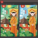 壮族