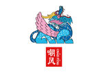 嘲风