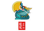 睚眦