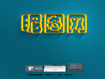 特效字体