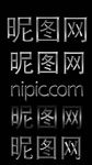 特效字体