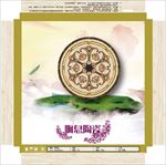 陶瓷包装矢量素材 陶瓷包装模