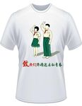 同学聚会文化衫聚会服班服毕业服