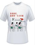 同学聚会文化衫聚会服班服毕业服