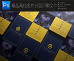 奢华名片图片