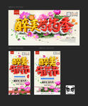 芍药花