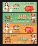 减肥卡