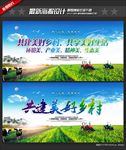 美丽乡村