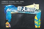 夏天门头