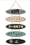 复古创意装饰画
