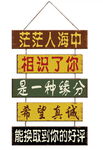复古创意小挂画