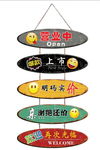 复古小挂牌