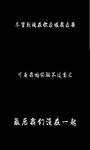 歌曲<最后我们没在一起>