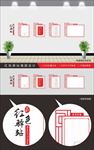 红色驿站