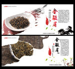 茶道