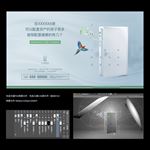 科技海报