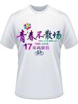 同学聚会文化衫聚会服班服毕业服