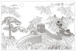 锦绣山河