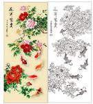 花开富贵