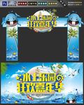 水上乐园门头
