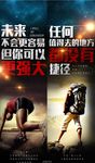 励志