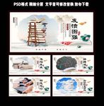 校园文化