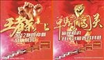 王者  单骑闯关