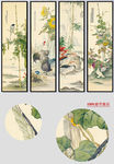 中式古风四联条屏工笔装饰画