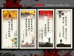 名人名言
