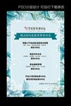 皮肤管理价目表