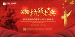 关爱抗战老兵