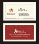 高档名片