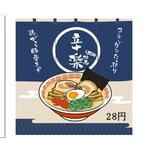 拉面