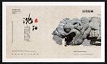 沈阳