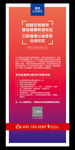 走进社区
