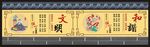文化墙