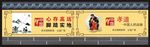 文化墙