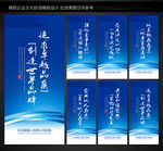 企业标语