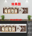 中国风微立体廉政建设党建文化墙