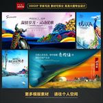 房地产广告