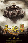 房地产海报