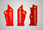 导向牌