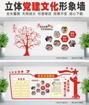 党员活动室