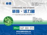化肥标签