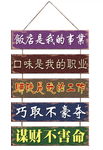 复古小挂牌